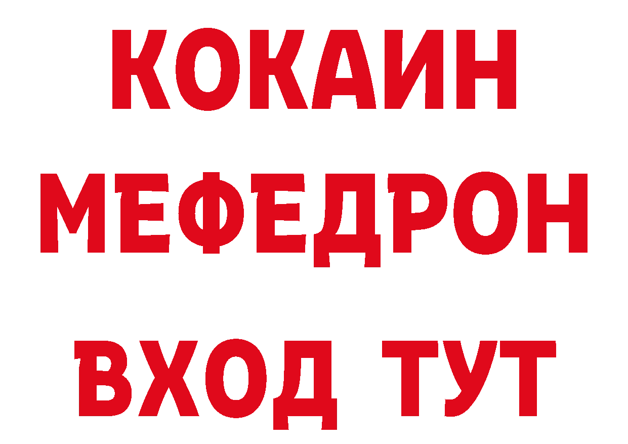 Бутират оксибутират зеркало даркнет мега Похвистнево