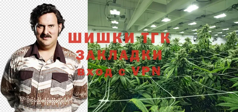 Каннабис Ganja  гидра tor  Похвистнево 